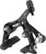 Shimano Rim brake - silky black/set (front+rear seatstay)